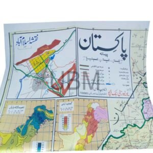 Pakistan Map Paper 20x30inch (Urdu)