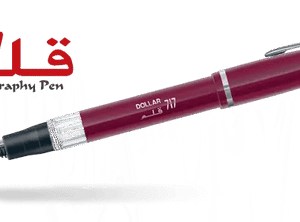Dollar Fountain Pen 717 Qalam (10 Pack)
